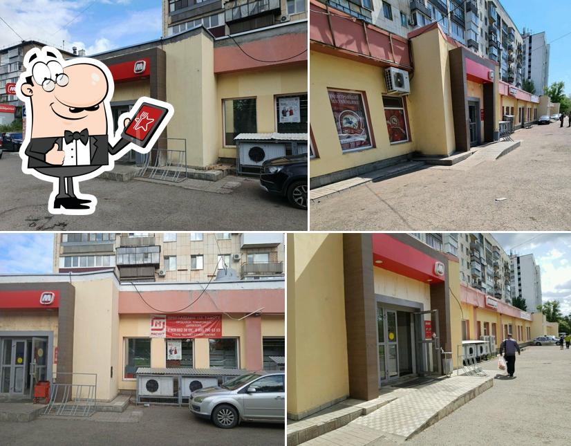 Магнит