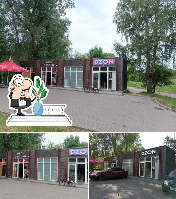 Буду поздно