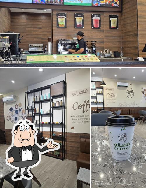 Cafèyano