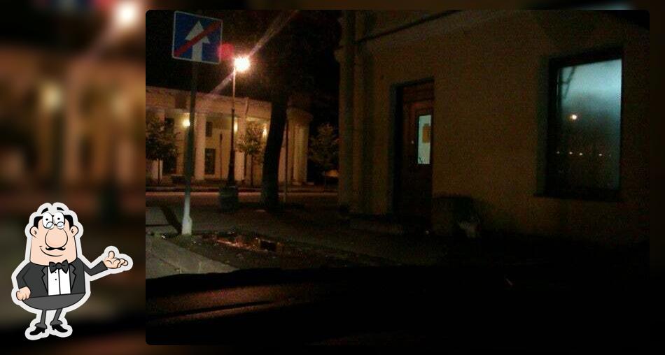 Подленка