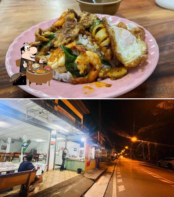 ข้าวต้มแม่ไฝ อาหารตามสั่ง