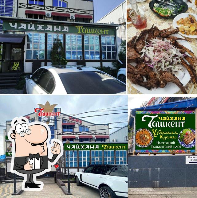 Ташкент