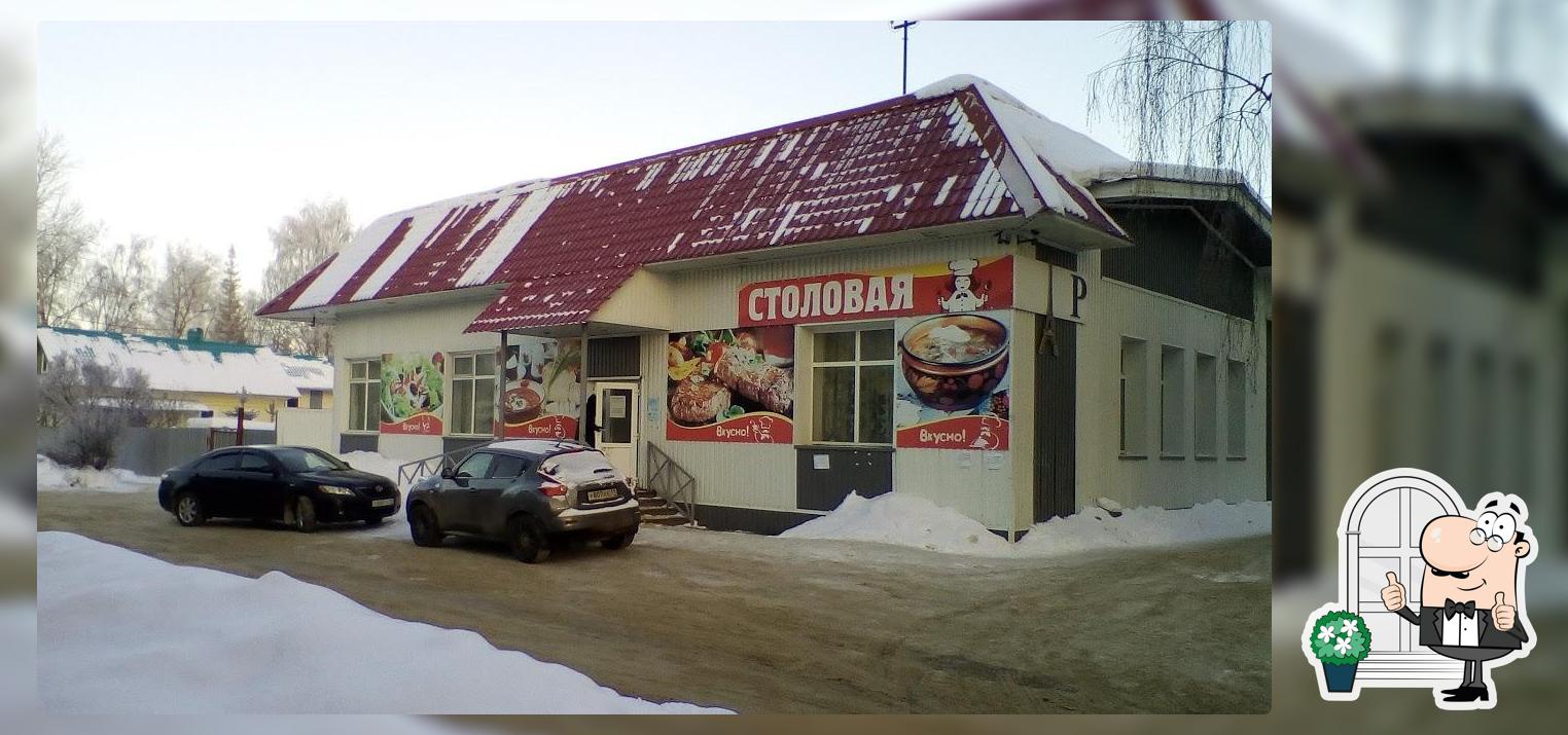 Париж