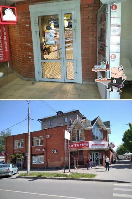 Пятёрочка