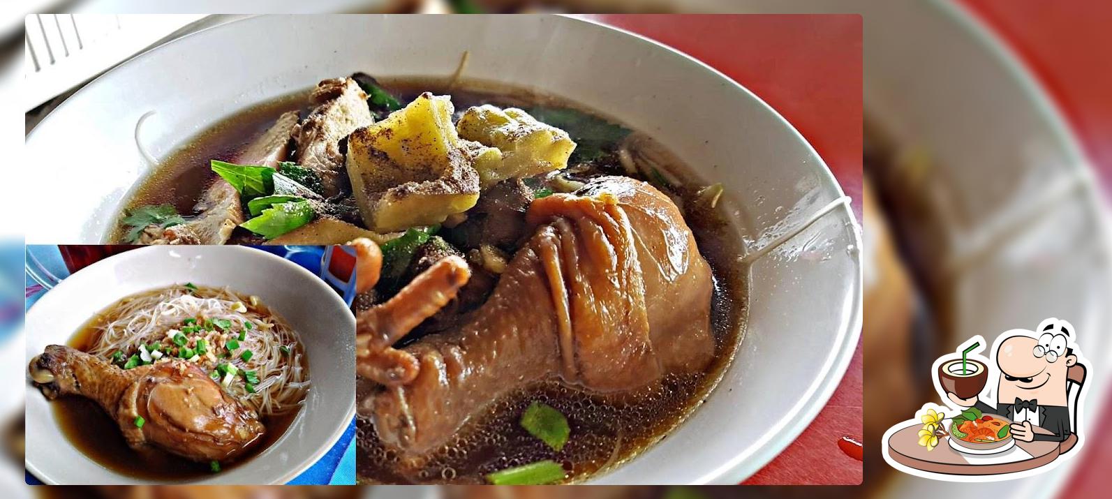 ร้านมีนา