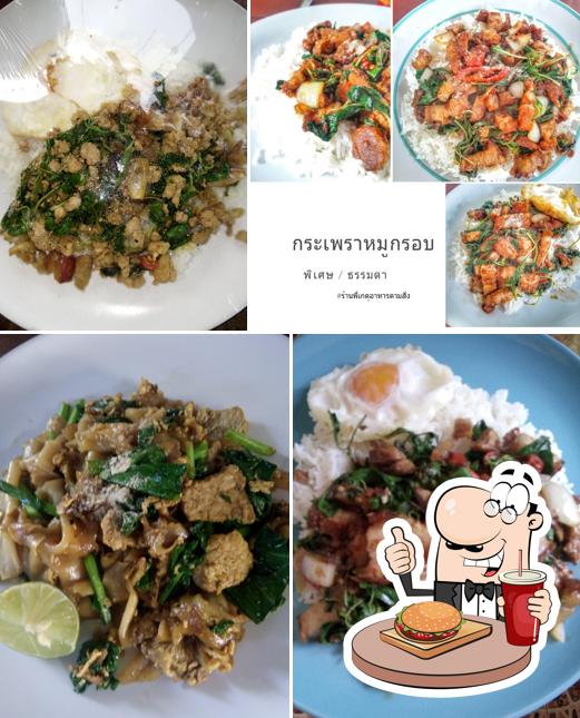 Phi Ket Cook-to-Order Food