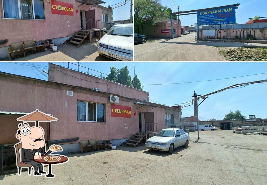 Столовая