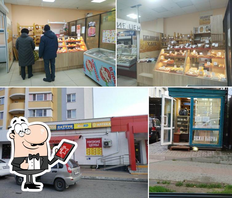 Бабынинский хлеб