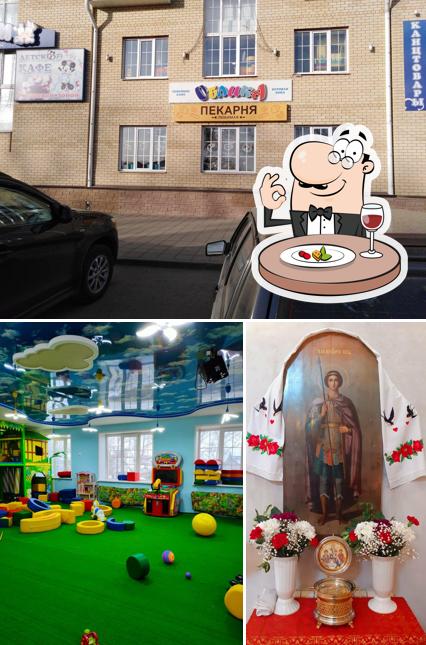 Облака