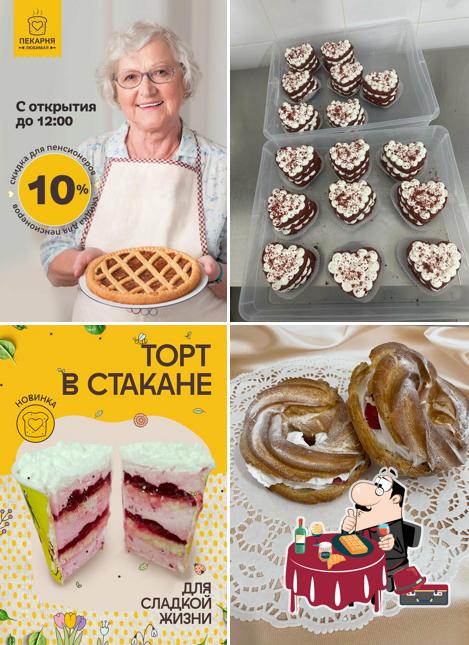 Любимая пекарня