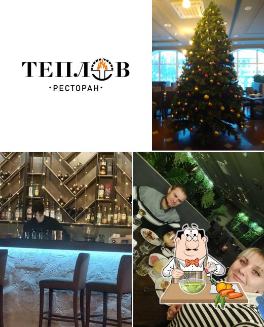 Теплов