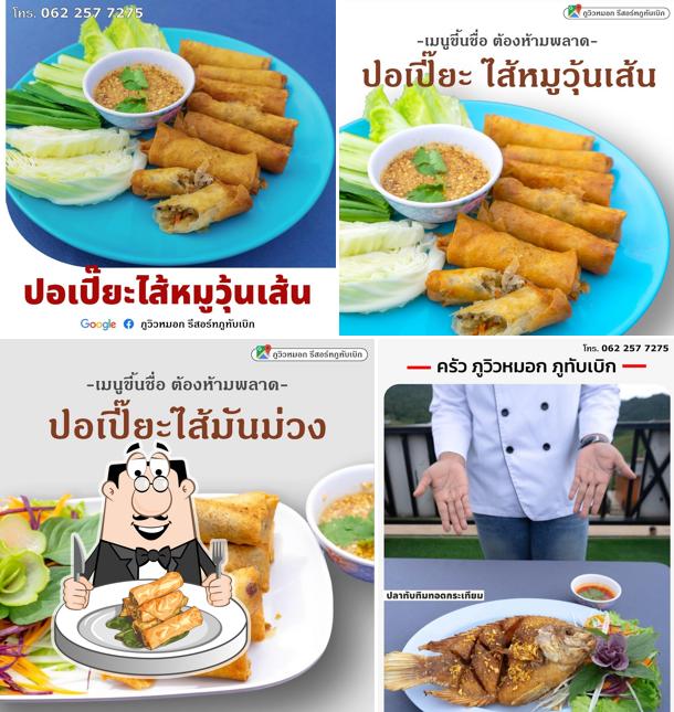 Pu View Mok Restaurant