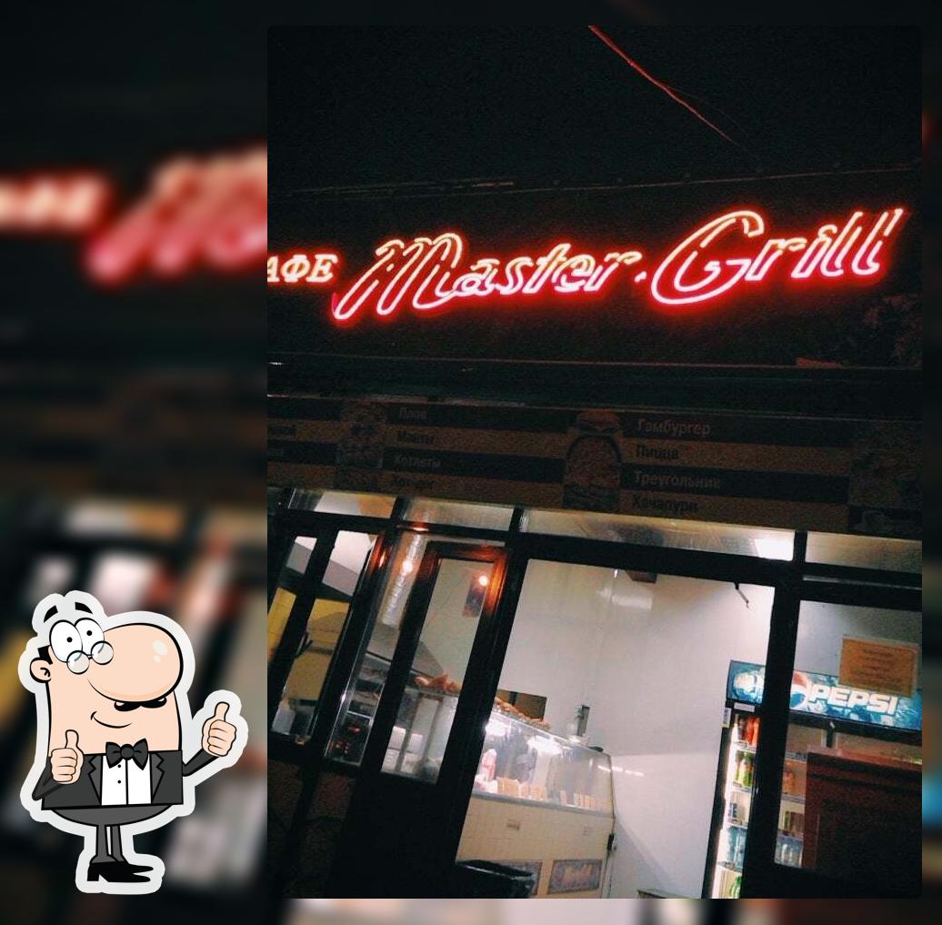 Мастер гриль
