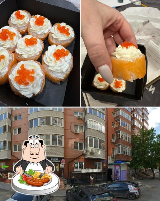 Noж и ролл