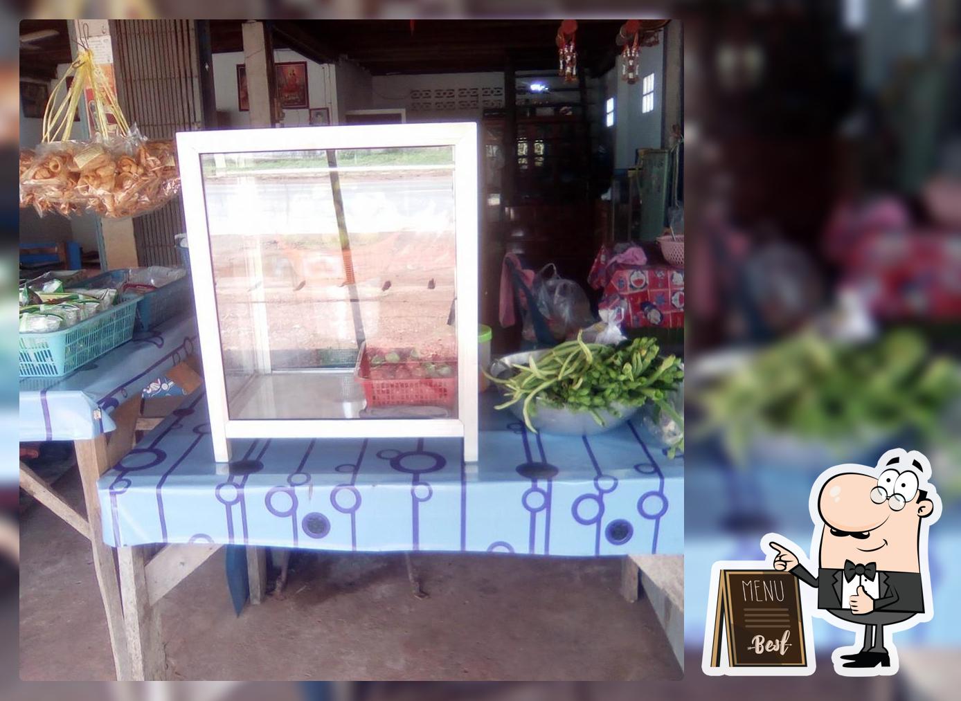 ร้านส้มตำยายสว่างบ้านโคกศรี