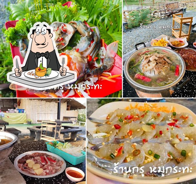 ร้านกรูหมูกระทะ