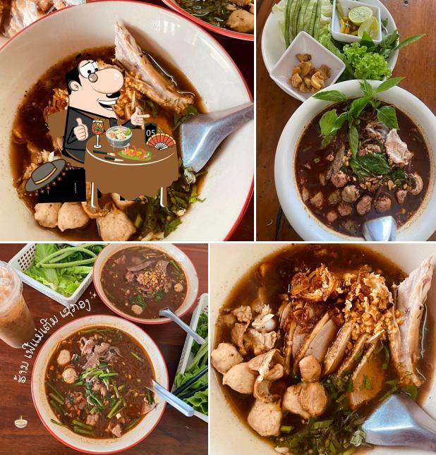ຮ້ານເຝີແມ່ເຕີມ