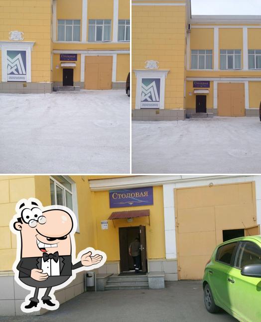 Столовая