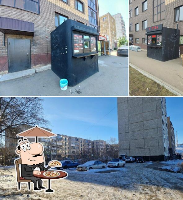 У Руфа