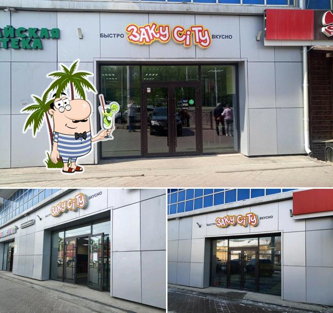 ЗакуCity