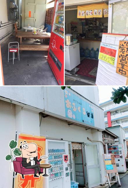 おふくろ弁当