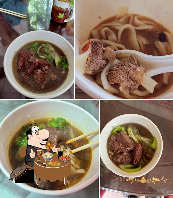 古道小吃店
