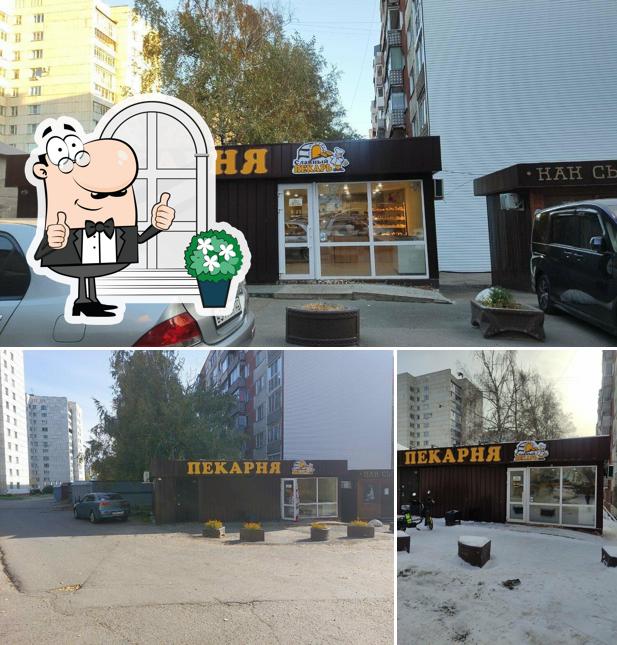 Славный пекарь
