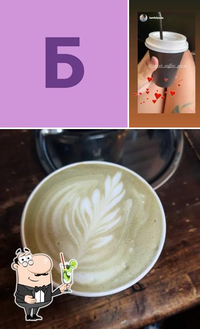 Sweet Coffee