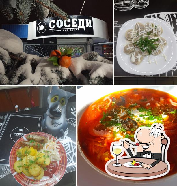 Бар Соседи