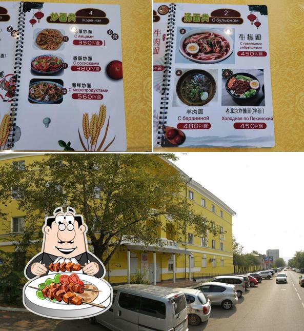 Большая чашка