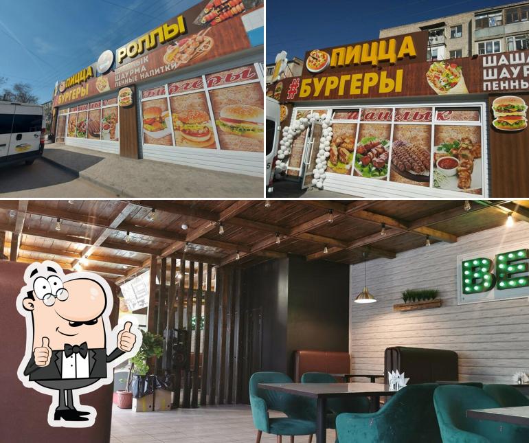 Пивоман