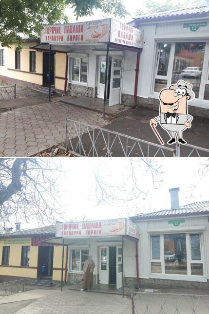 Хлебное место