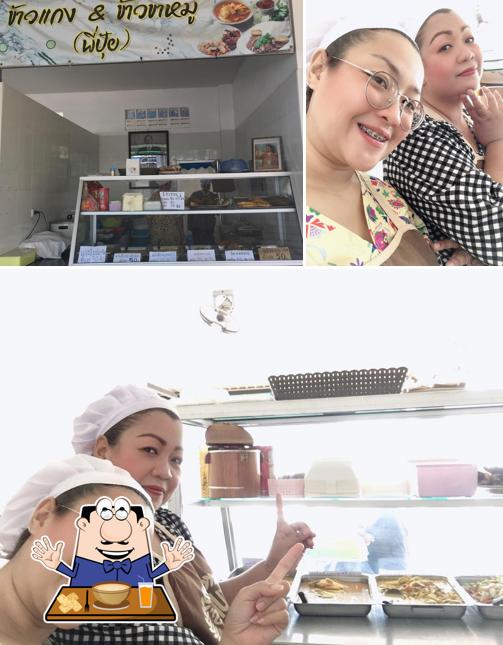 ร้านข้าวแกง ข้าวขาหมู(พี่ปุ้ย)ในปั๊ม ปตท.ประมงใหม่ ร้านติดกับCafe'amazon