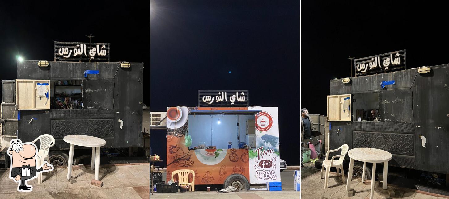 شاي النورس