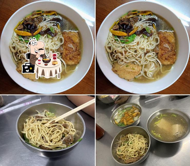 福緣素食麵