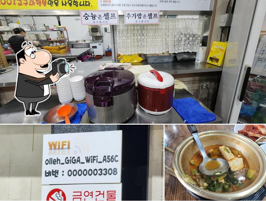 푸짐한밥상