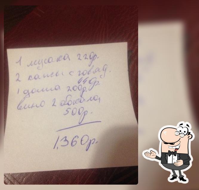 Кафе А в кубе