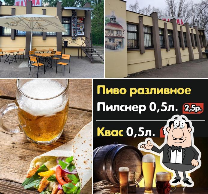 Шаурма "Остров еды"