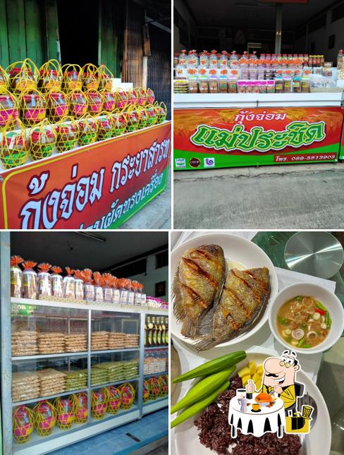 ร้านแม่ประชิดกุ้งจ่อม