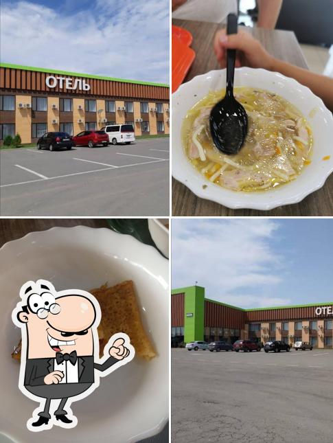 Халяль