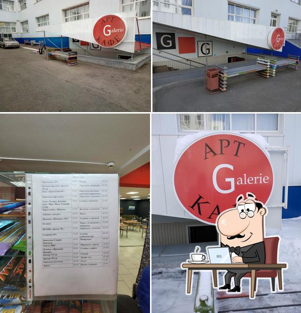 Арт-кафе
