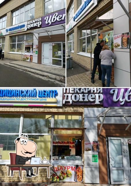 Донер