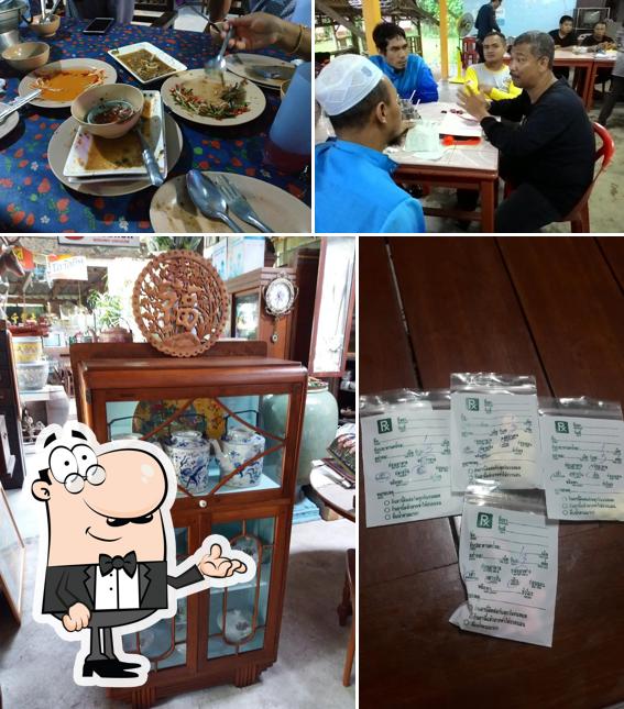 Islam Restaurant