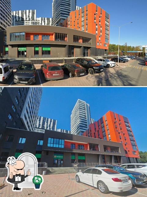 Пятёрочка