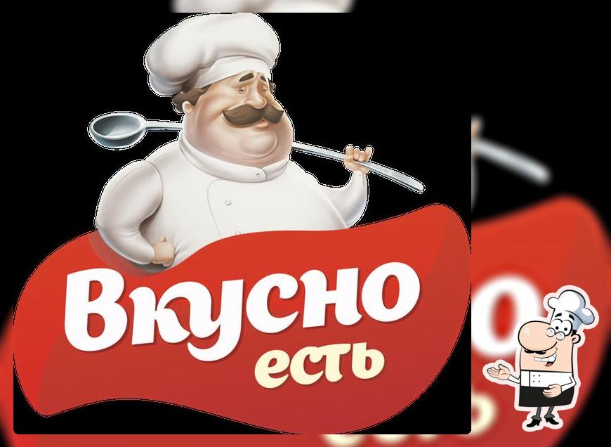 Буфет «Вкусно есть», ООО «Центр вкуса»