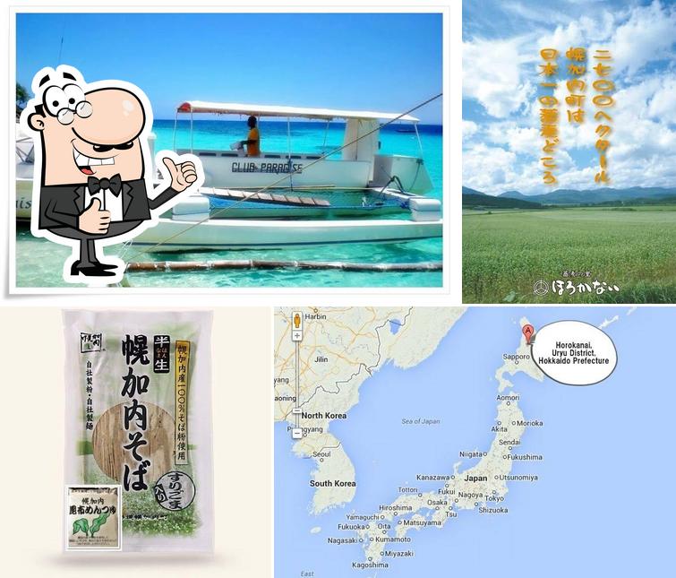 幌加内製麺 フィリピン総代理店 吉田蕎麦