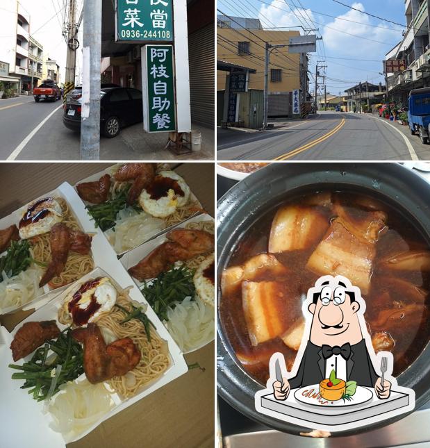二林阿枝自助餐