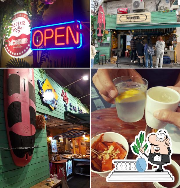 몬스터치즈떡볶이