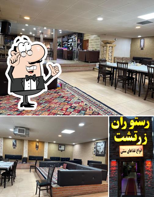 Zartosht Restaurant