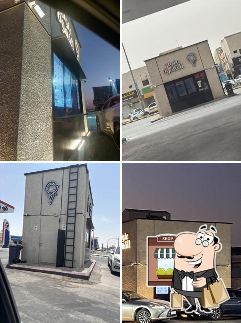 Coffee Address عنوان القهوة